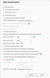 SMB-ustawienia.webp