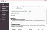 Zrzut ekranu 2024-11-22 212203.webp
